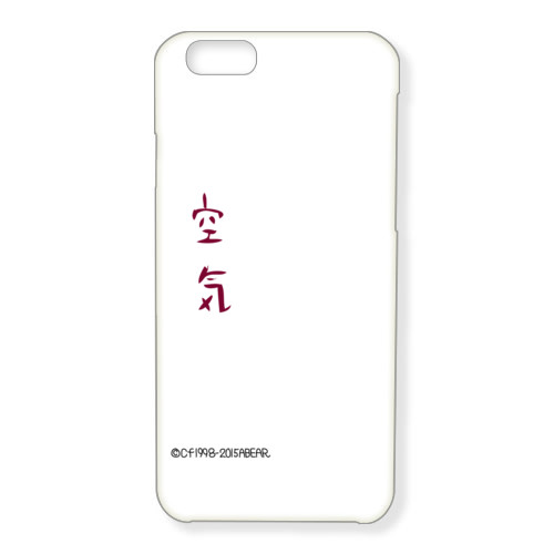 出会イ トハ 何カ？