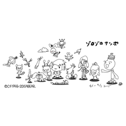 デザイン名/ ゾロゾロおさんぽどこへいく？