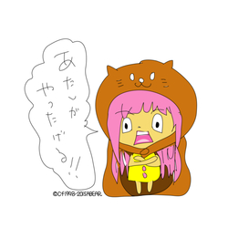 デザイン名/ ねこかぶりツンデレ