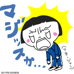 デザイン名/ ふたごのりんとりんこ りんこのマネージャー編