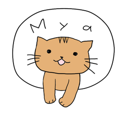 デザイン名/ みゃーねこ