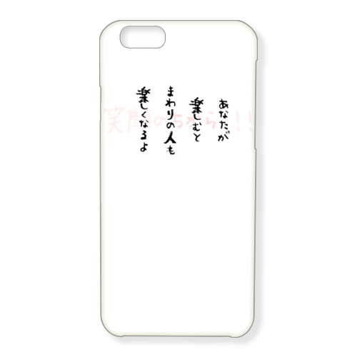 笑顔の力①