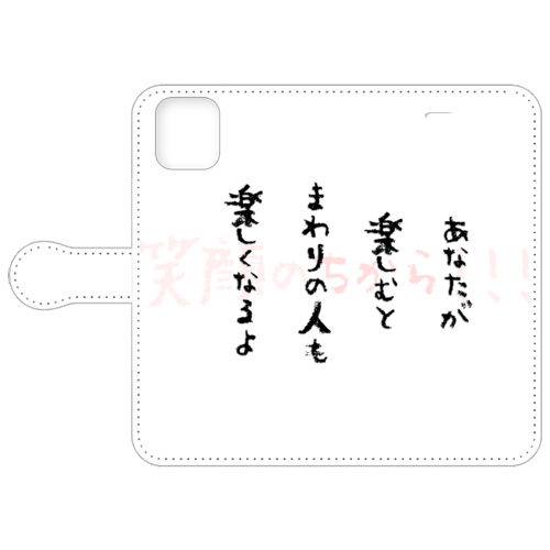 笑顔の力①