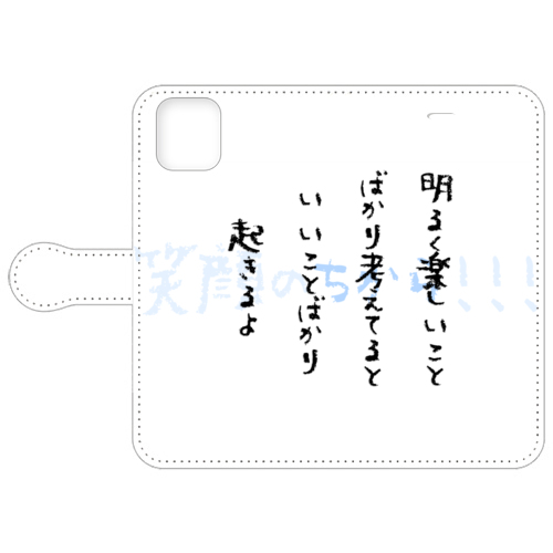 笑顔の力⑥