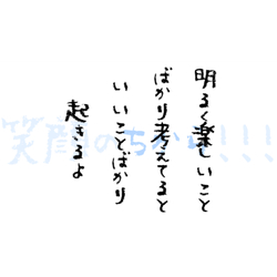 デザイン名/ 笑顔の力⑥