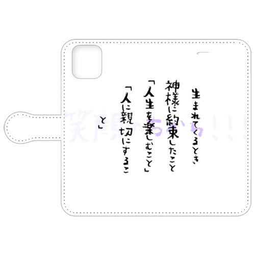 笑顔の力⑧