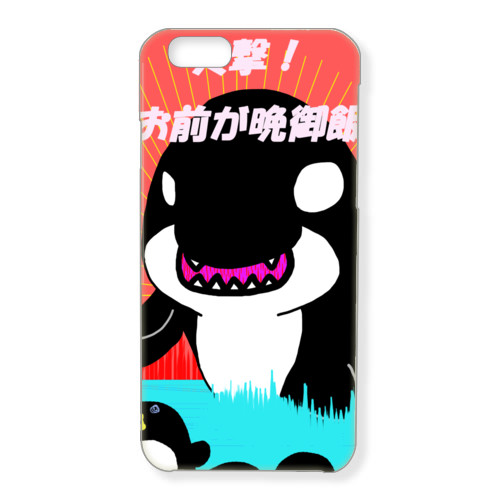 しゃち2