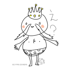 デザイン名/ はだかの王様 うっほっほ♪ ペアでどうぞ！！