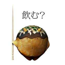 デザイン名/ タコヤ鬼（飲む？）