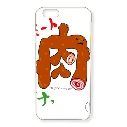 肉T
