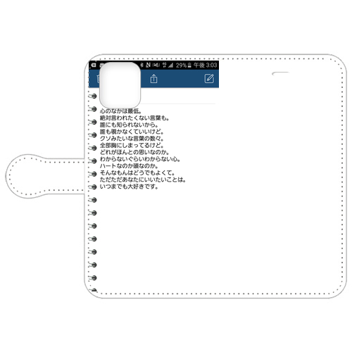 真昼野ゆず子の作詞１グッズ