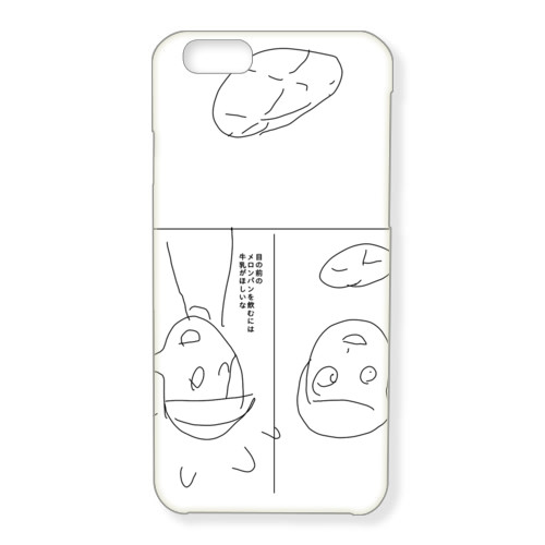 メロンパン漫画