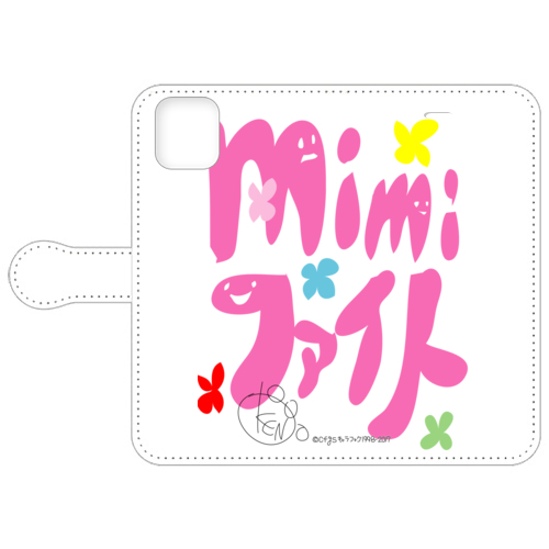 mimiふぁいと！