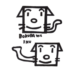 デザイン名/ n014