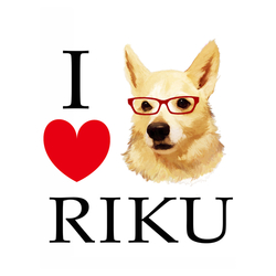 デザイン名/ リクちゃんラブ