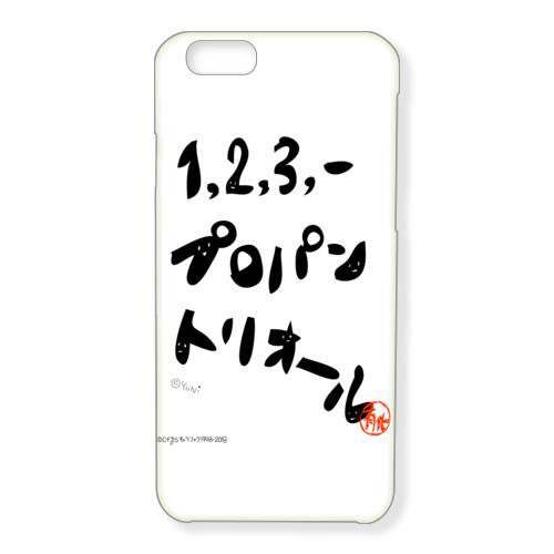 1,2,3,-プロパントリオール