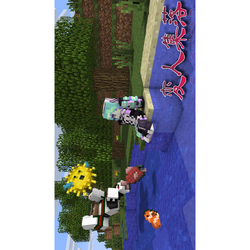 デザイン名/ 変人集落その1