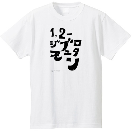 有機化合物シリーズ@1,2-ジブロモエタン