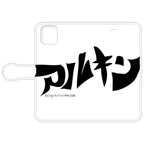 有機化合物シリーズ@アルキン