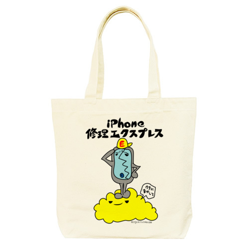 iphone修理エクスプレススタッフTシャツ