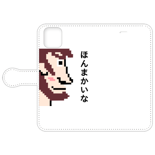 ほんまかいな