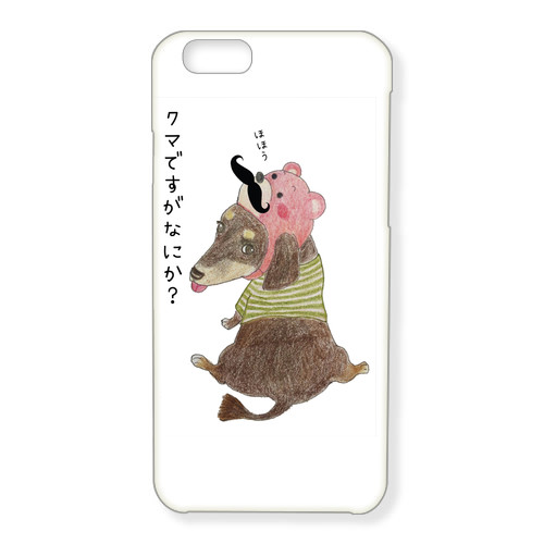 クマですがなにか？