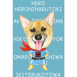 ゴンちゃんマン