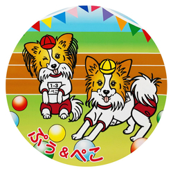 デザイン名/ ぷぅちゃん&ぺこちゃんグッズ