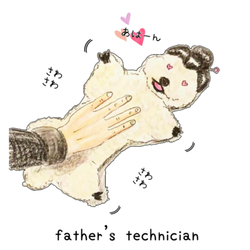 ポテトくん
