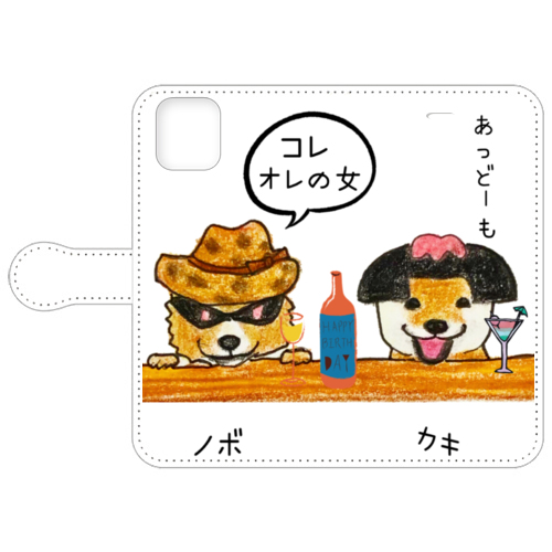 カキノボ