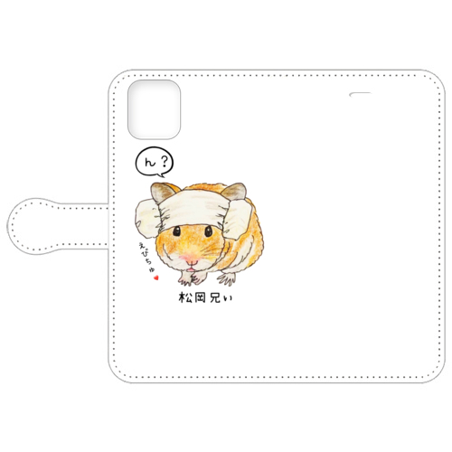えびちゅ