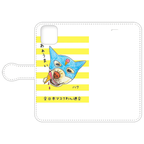 ハクくん