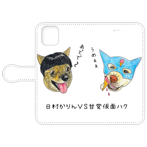 かりんちゃん＆ハクくん