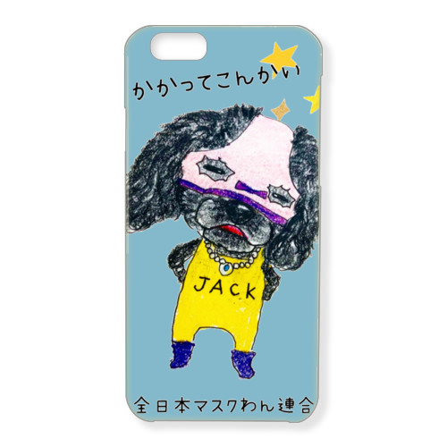 ジャックくん