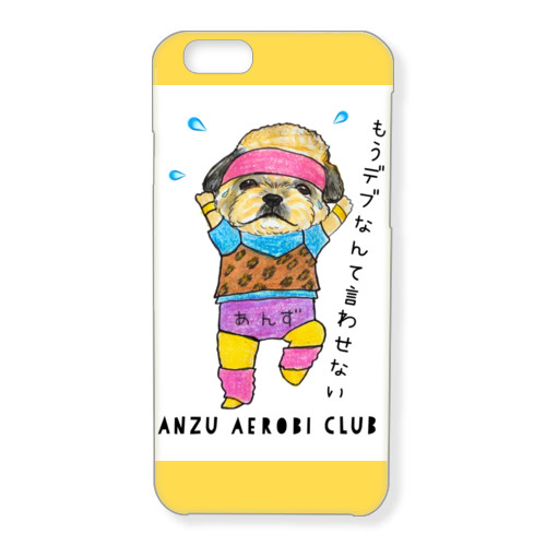 あんずちゃん