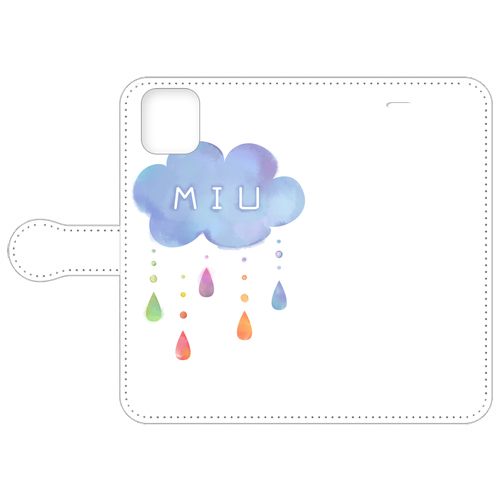雲と雨【MIU】名入れ