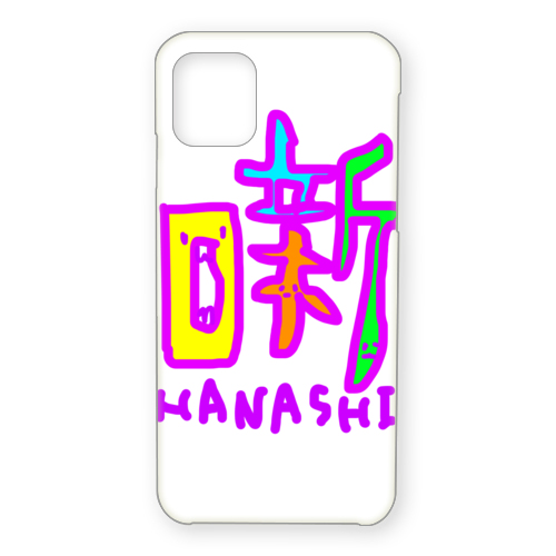 はなし/HANASHI/噺家