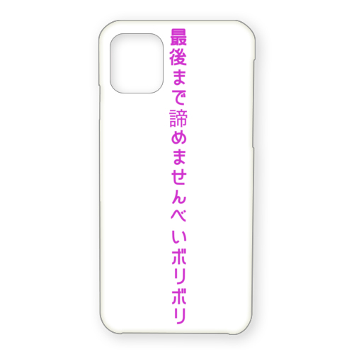 好きな言葉