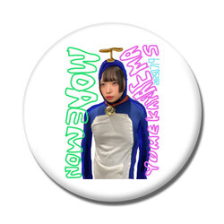 もん