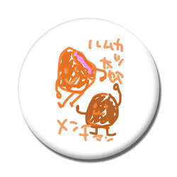 ハムカツとメンチカツ