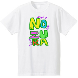 野面 NOZURA のづら