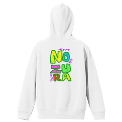 野面 NOZURA のづら