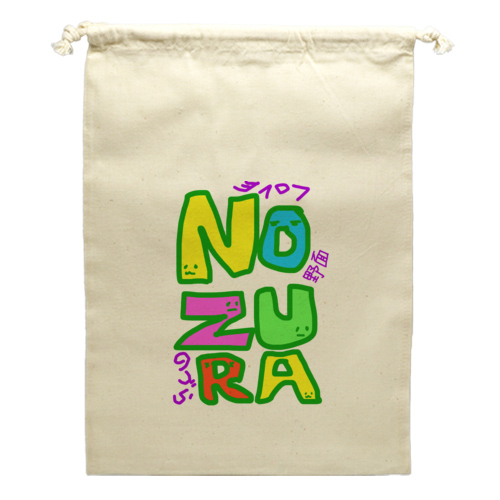 野面 NOZURA のづら