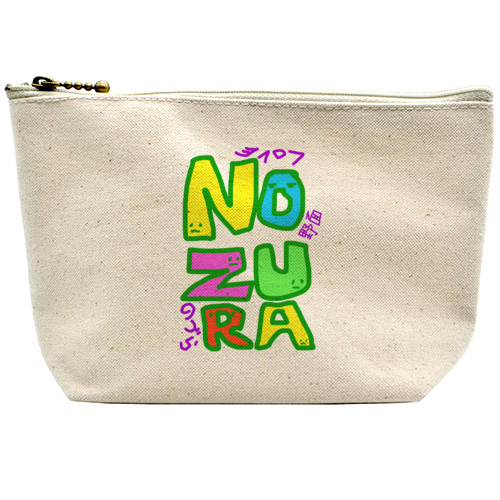 野面 NOZURA のづら