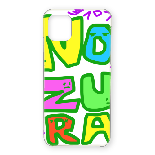 野面 NOZURA のづら