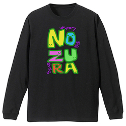 野面 NOZURA のづら