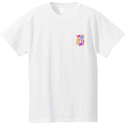 プラナリア 不死身生物 分裂ちゃん