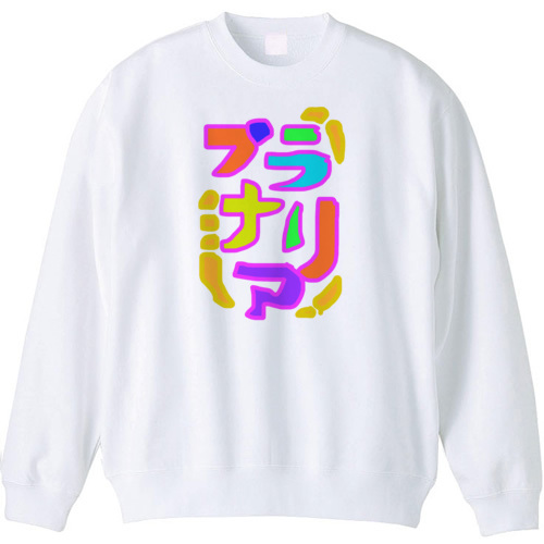 プラナリア 不死身生物 分裂ちゃん