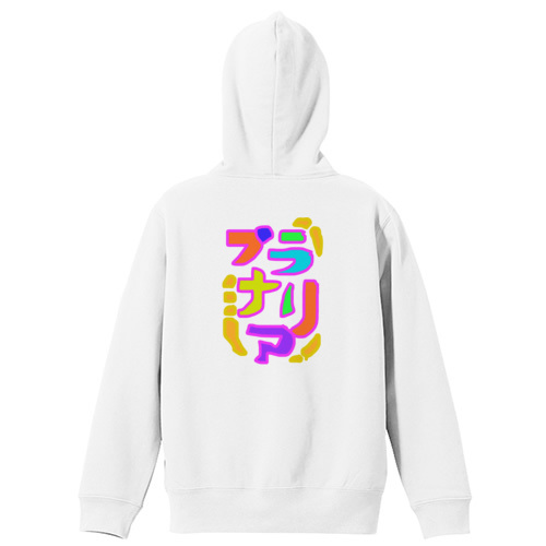 プラナリア 不死身生物 分裂ちゃん