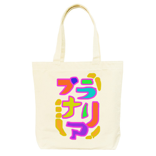 プラナリア 不死身生物 分裂ちゃん